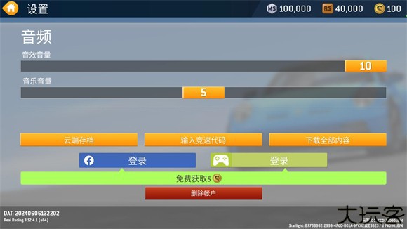 真实赛车3