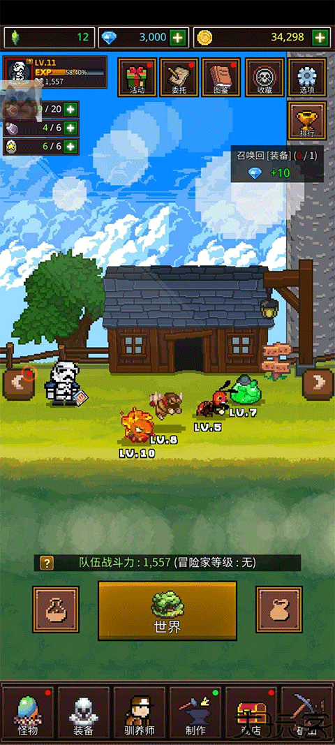 培养像素兽大师安卓版