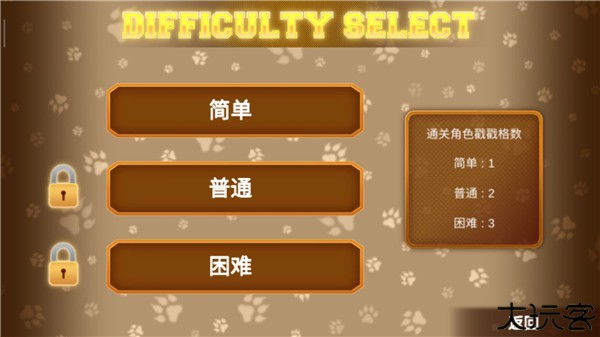 动物之斗官方下载正版