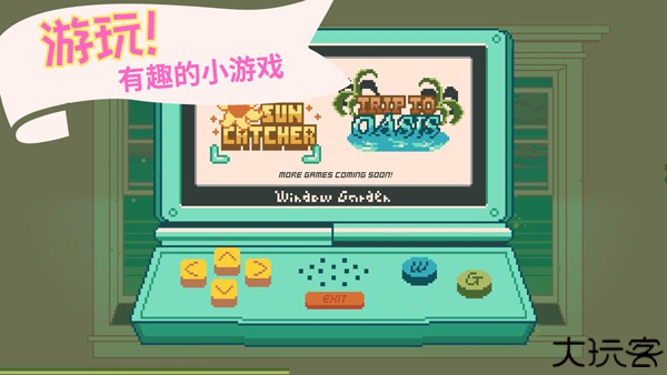 窗边花园安卓版