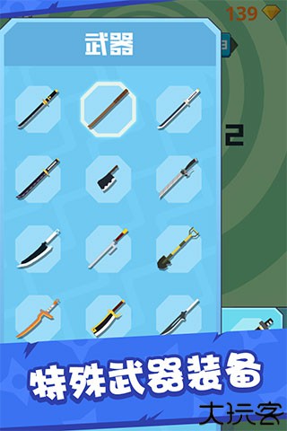 天天向上切水果手游