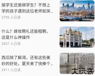 泰语自学零基础