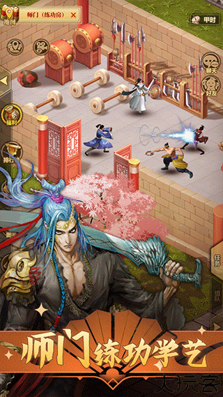 铁血武林2手机版