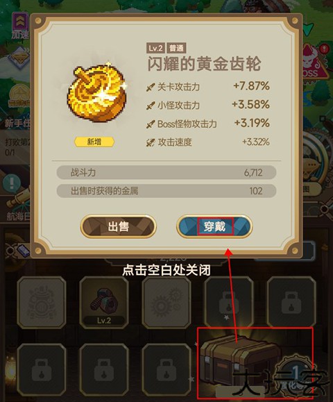 飞艇英雄手游安卓版