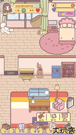 我的毕业日记模拟养成