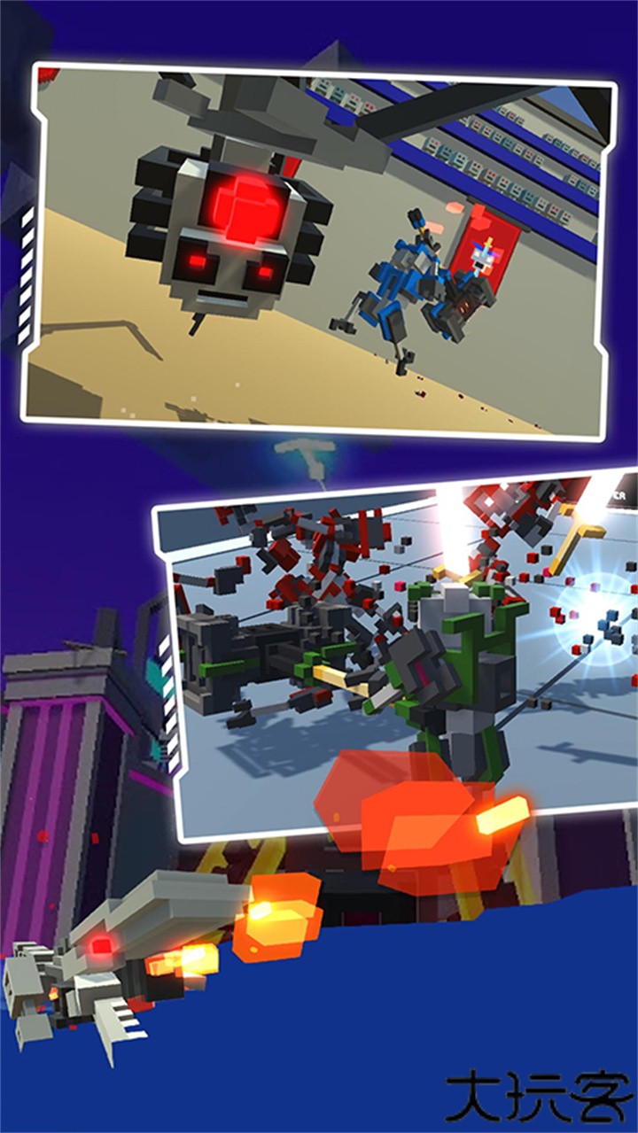 机器人角斗场手机版中文版