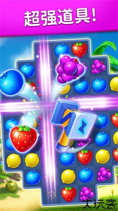 水果爱消消安卓版