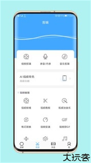 芝士录屏旧版本