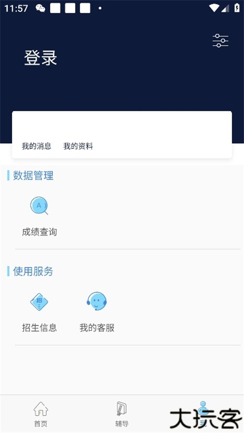 柠檬文才学堂