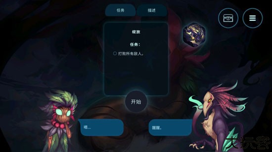 精灵与橡木之歌游戏攻略