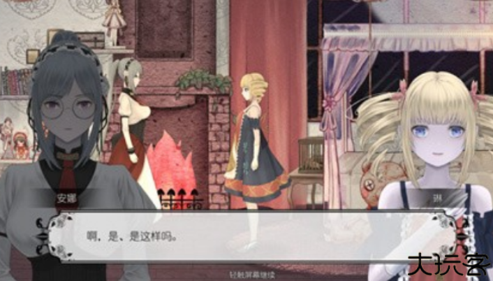 血蔷薇与诡面具bloodroseandmysterymask