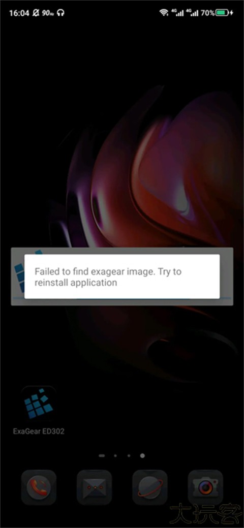 exagear模拟器安卓版