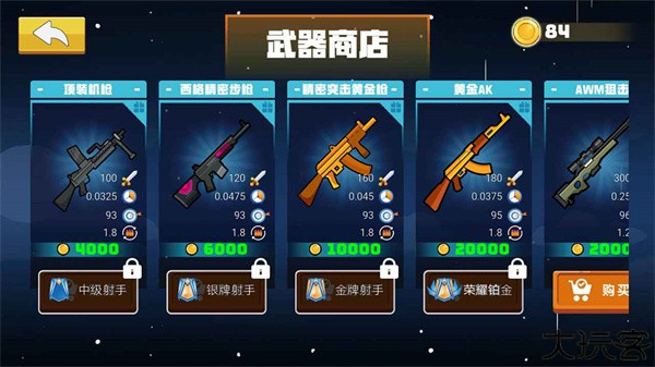 混战火柴人下载