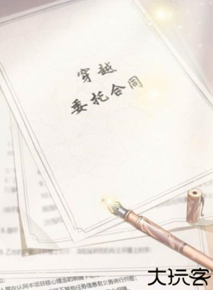 后宫宛如传旧版本