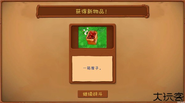 植物大战僵尸共生版