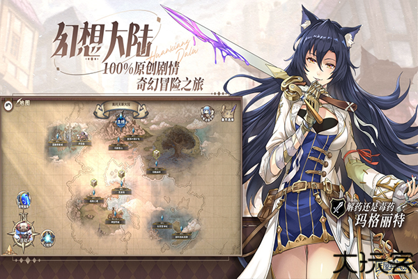 匠屋异闻录安卓版