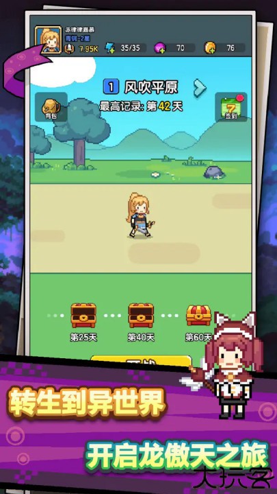 无双兵器小游戏