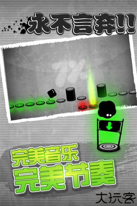 永不言弃安卓手机版