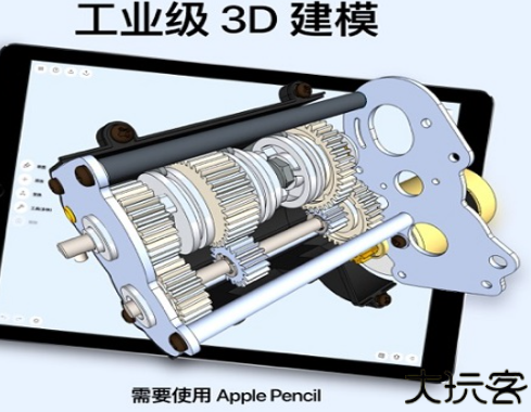 Shapr3D安卓版