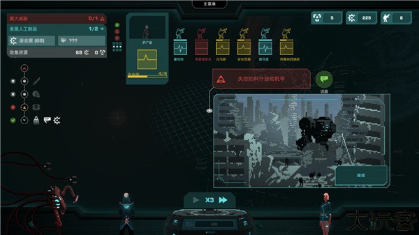 哀恸之日汉化版