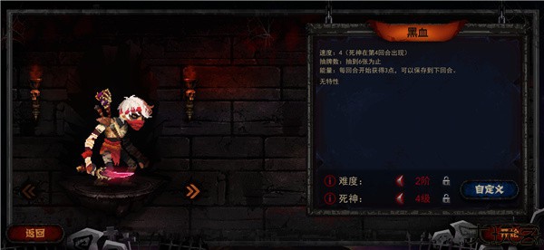 血牌安卓中文版