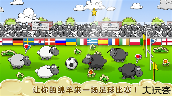 云和绵羊的故事安卓版