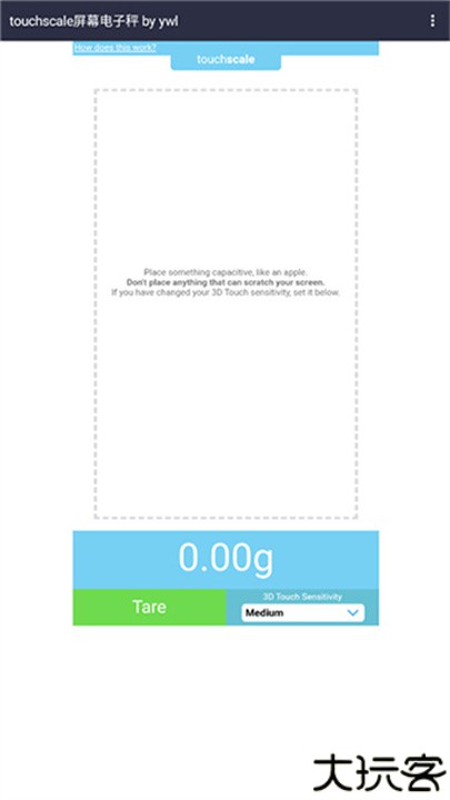 屏幕电子秤touchscale