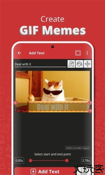 meme动画制作软件