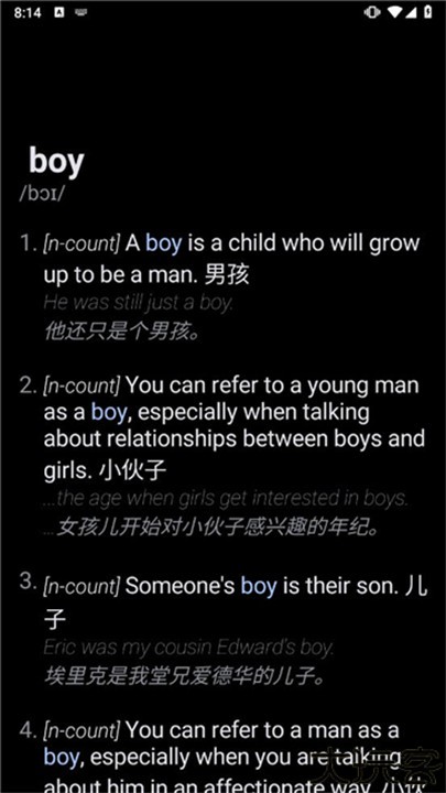 腕事词典手表版