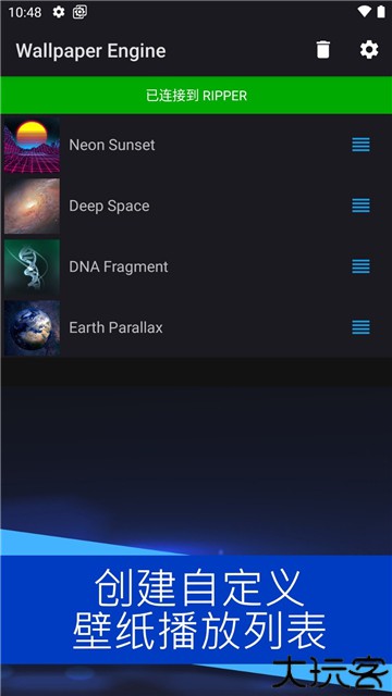 麻匪壁纸透视文件