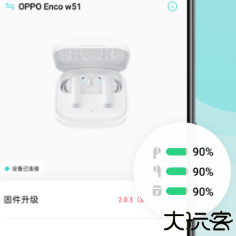 欢律OPPO
