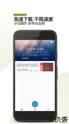 Vagaa哇嘎软件