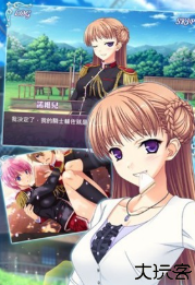 少女骑士物语手机汉化版