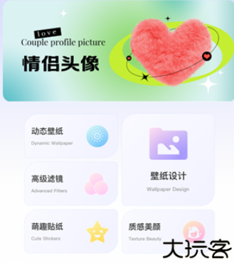 funwidgets万象小组件
