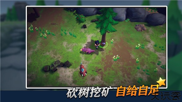 幸存者传说中文版