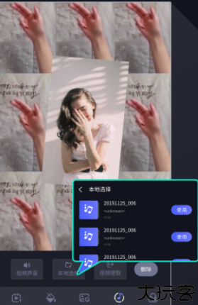 速剪辑app