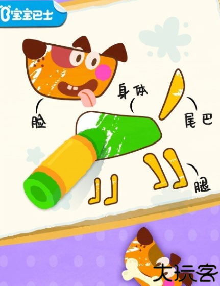 宝宝绘画书app