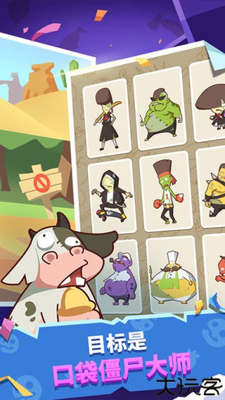 僵尸牧场物语中文版