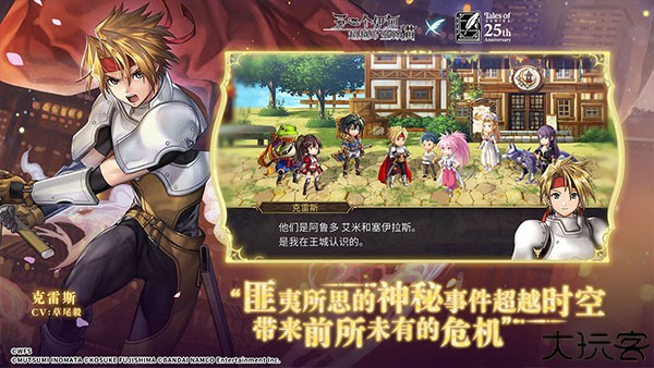 另一个伊甸超越时空的猫中文版