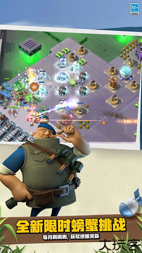 海岛奇兵昆仑版