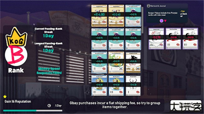 卡牌之王手机版