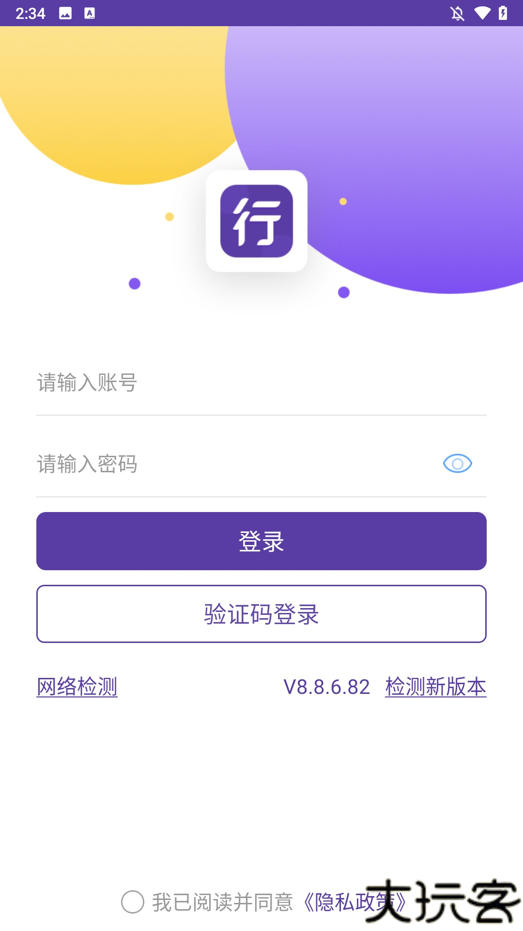 怎么使用1