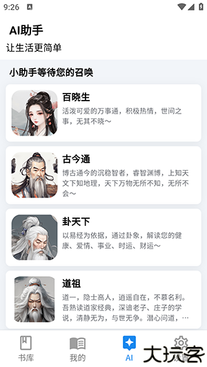 书库阅读器
