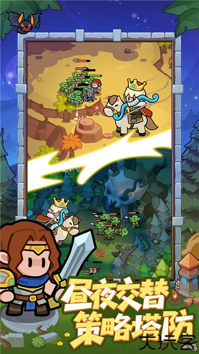 全境守卫中文版