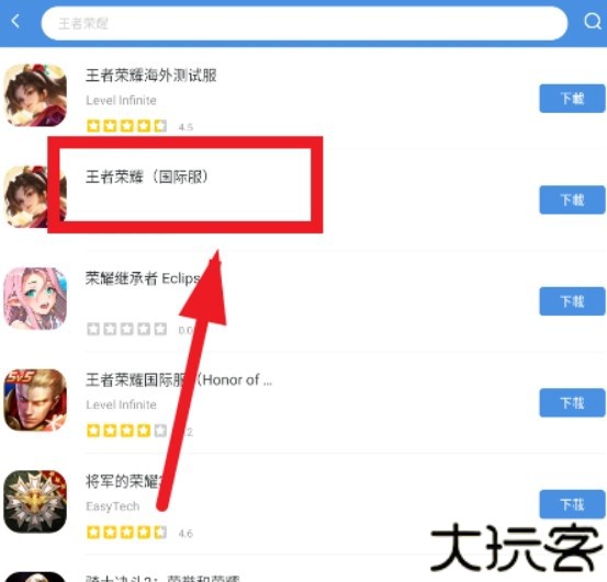 今日游戏app