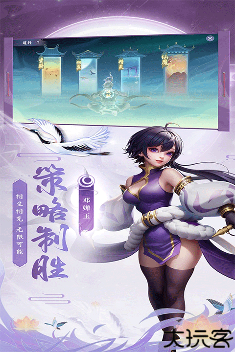 少年仙界传现旧版