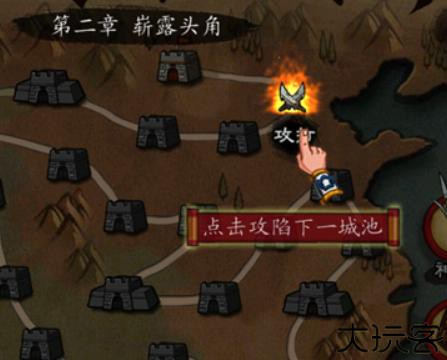 狂斩三国单机版