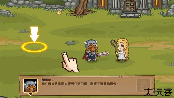 口袋英雄安卓版