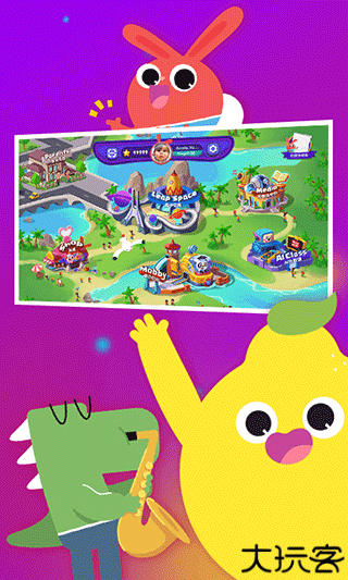 励步云app安卓版