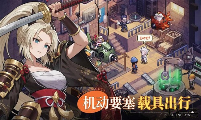 星之旅人冒险游戏